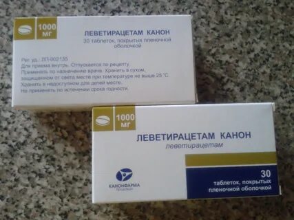 Леветирацетам канон инструкция