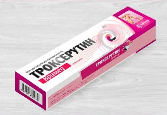 троксерутин врамед гель. троксерутин врамед болгария мазь. троксерутин врамед гель д/нар. троксерутин таблетки софарма. троксерутин врамед.