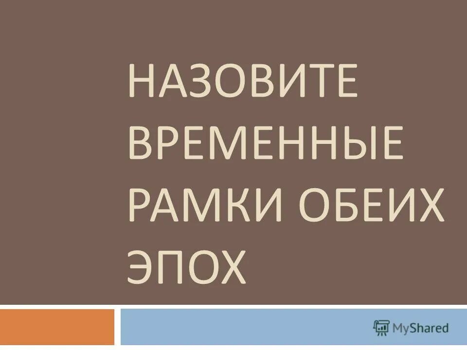 Временные высшие совещательные органы при николае 1. В течение определенного периода времени. Управляемая блокировка. Работа в течение определенных часов. Как называется временная работа.
