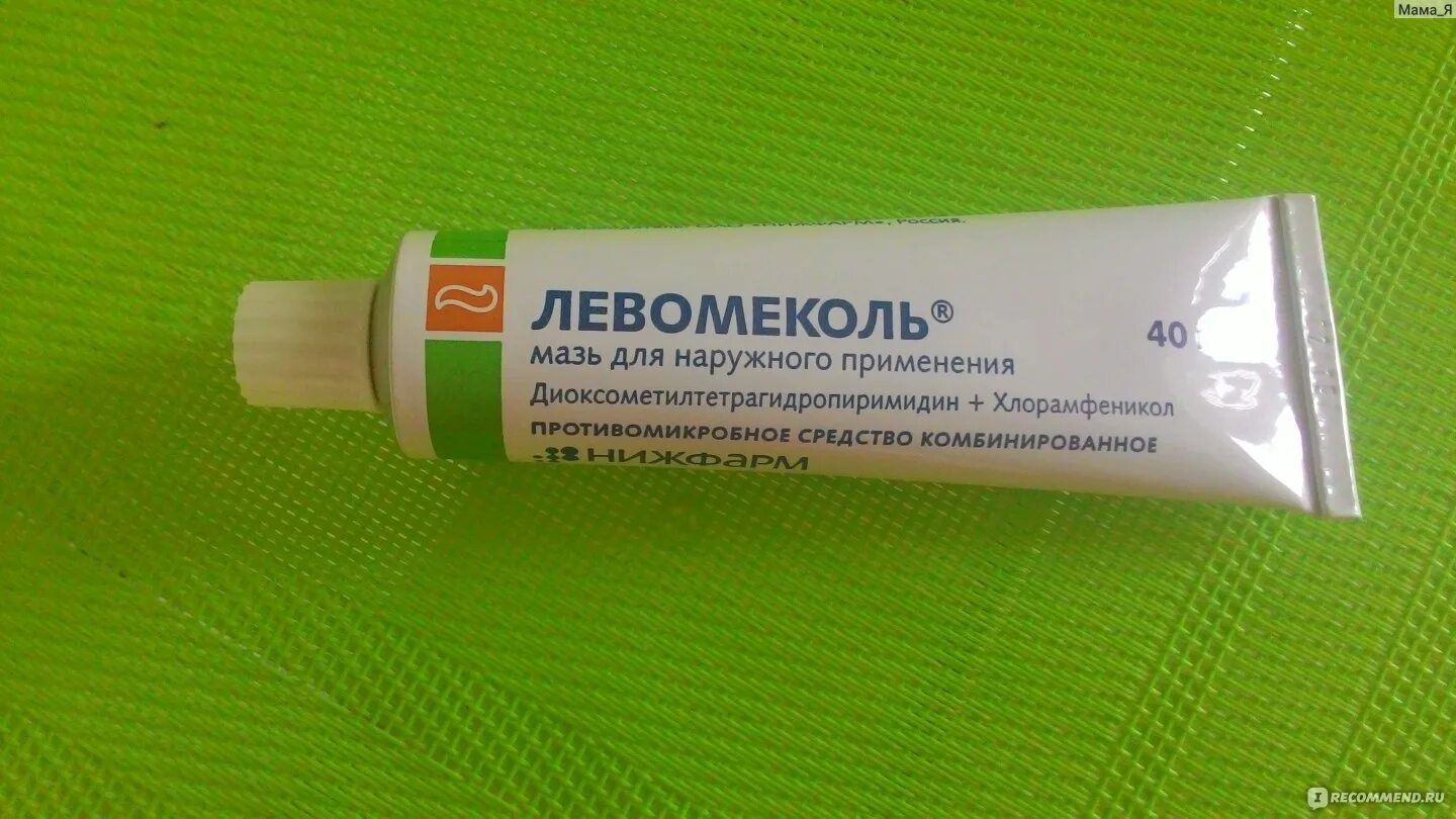 левомеколем. мазь для ран левомеколь. левомеколь мазь. левомеколем. левомеколь мазь 40г.
