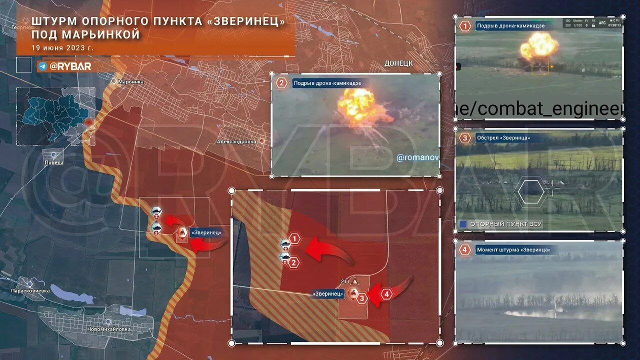 Штурм опорного