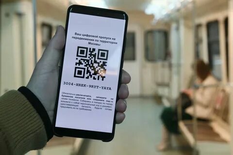 Пропуска для бц агат eran