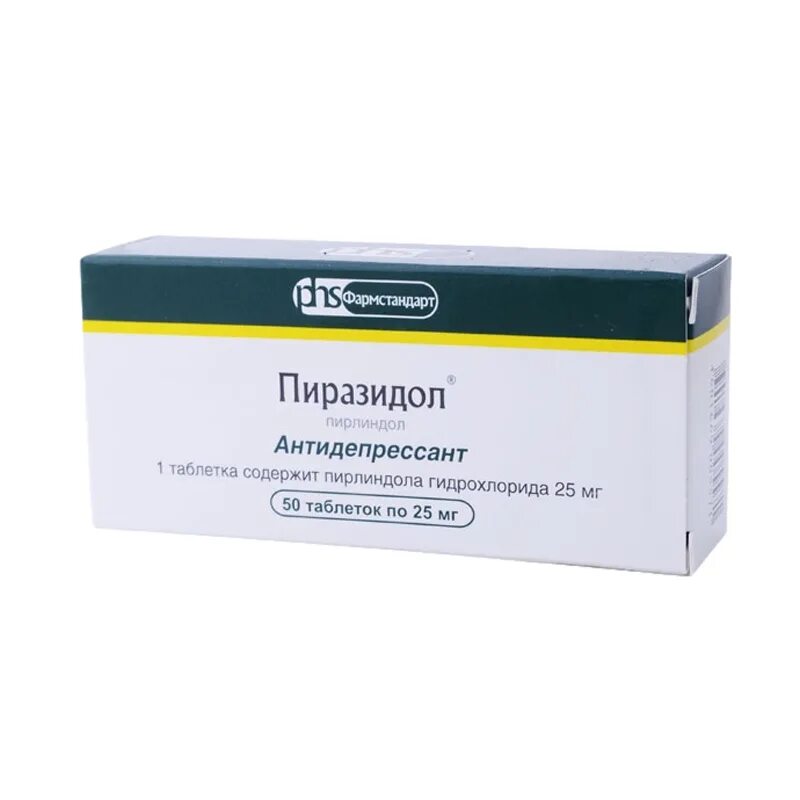 Антидепрессанты цена таблетки названия. Пиразидол таб 50мг №50. Пиразидол таблетки 50мг. Пирлиндол (пиразидол). Пиразидол таблетки 25мг 50шт.