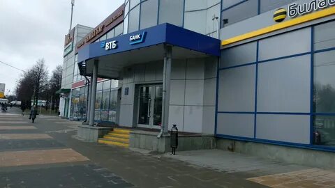 Втб домодедовская