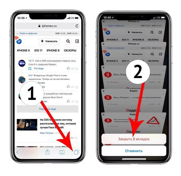 Вкладки на айфоне 11. Вкладки на айфоне. Открытые вкладки на айфоне. Вкладки приложений на айфоне. Как открыть вкладки на айфоне.