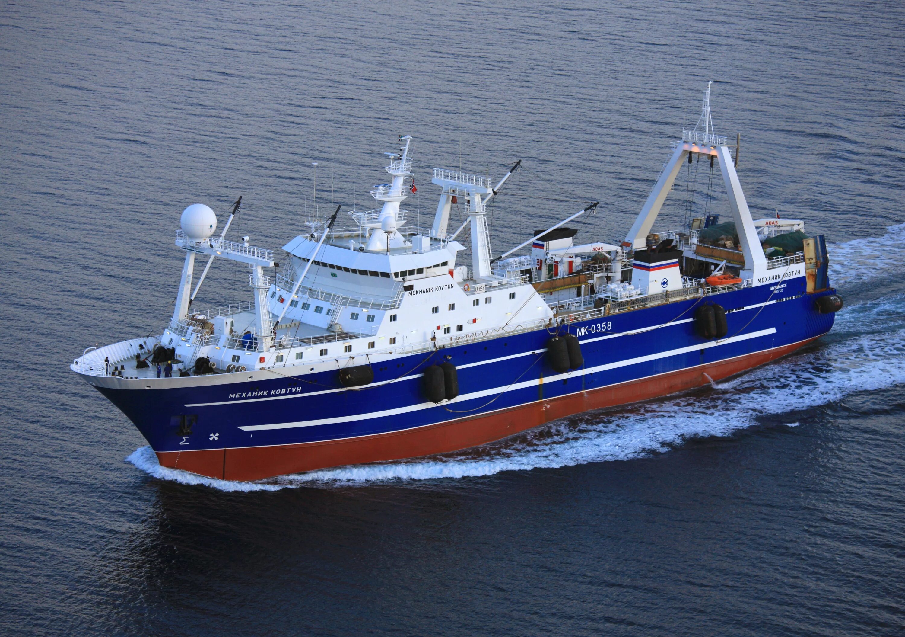 Рыболовный траулер феникс. Василий головнин судно. Траулер механик ковтун. Траулер мфт «морской волк. Механик ковтун где находится.
