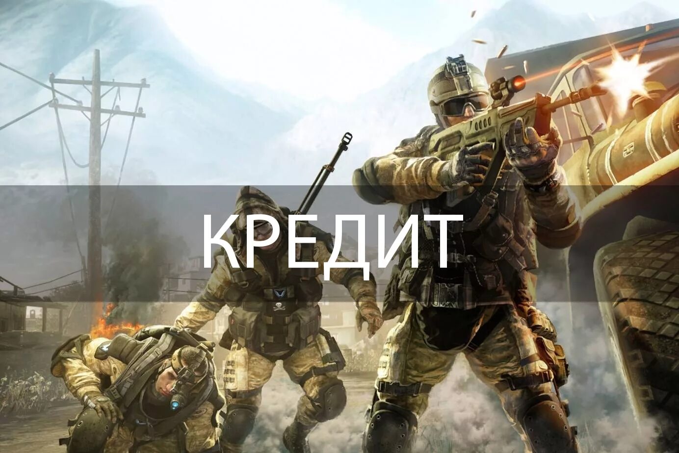 варфейс движок. варфейс игра. варфейс 2010. расплата варфейс. варфейс вики.