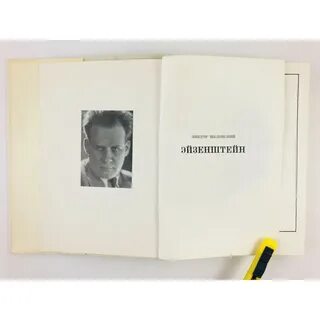 Почему шкловский называет книгу дорогой