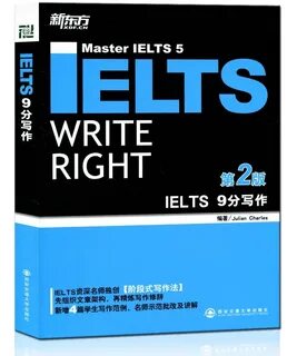 Write right 3