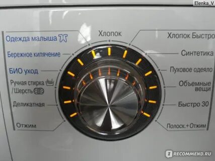 Как включить машину lg direct drive