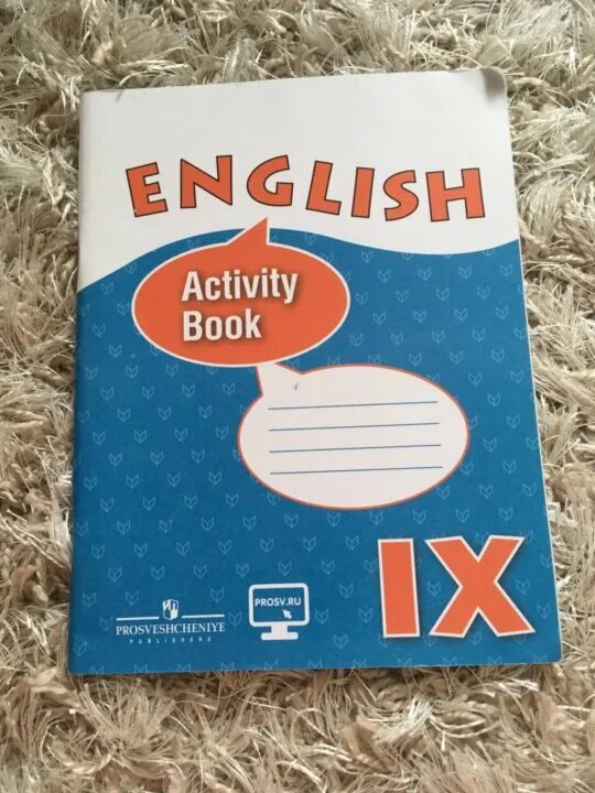 Английский Активити бук. Английский Активити бук 8 класс. Активити бук 9 класс английский. Activity book 9 класс