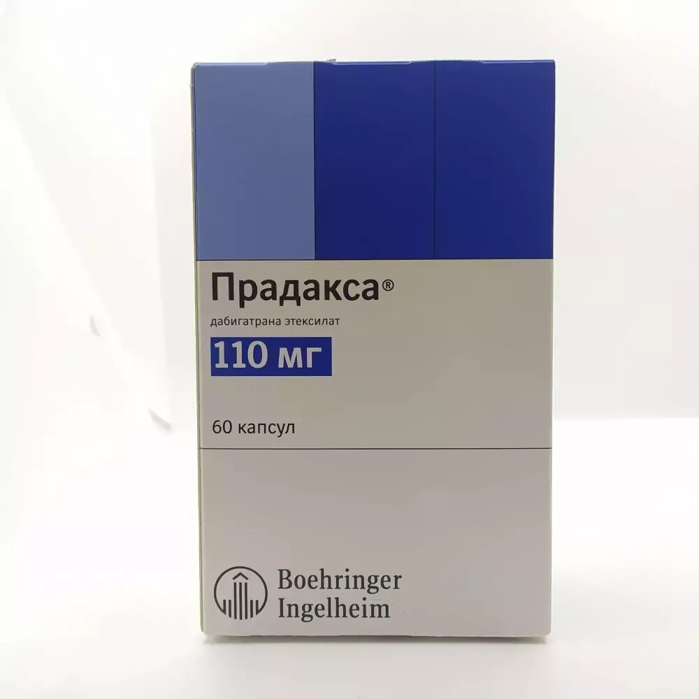 Прадакса 110мг. №60 капс. /Берингер/. Прадакса 110 мг. Прадакса 110 мг 60 капсул. Дабигатран Прадакса.