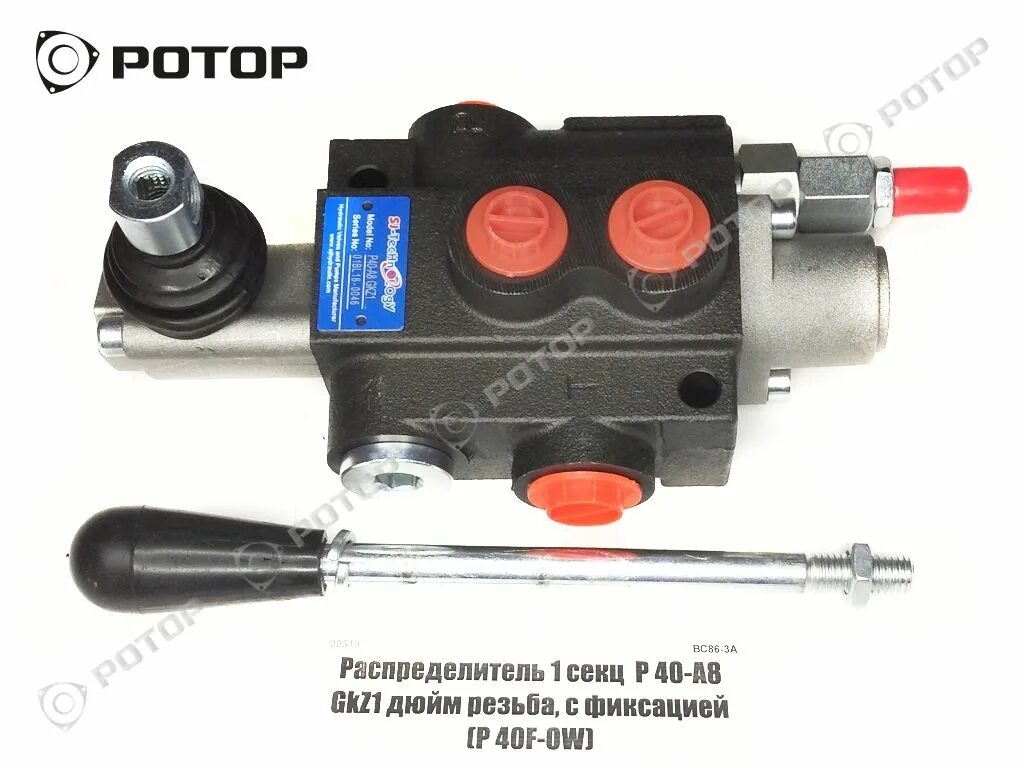 Распределитель нш. Гидрораспределитель р40 а8 gkz1. гидрораспределитель p40-1a8-gkz1  -. граспределитель p 40-a8-gkz1 с фиксацией. гидрораспределитель 1рса20т-013.