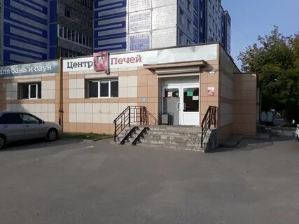 Печи ковров