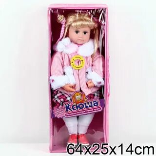 Включи говорящие куклы