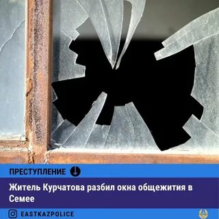 Он надышал на стекла в доме