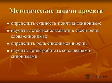 Нездоровье