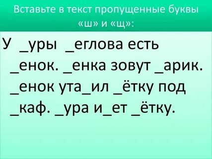 1 ш рстка тяж лый защ лка