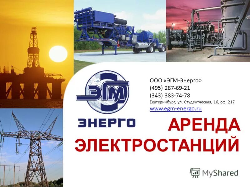 495 287. Коннектор 05-35 под углом 45°гр купить в екатеринбурге. Сертификат подводки pex. Стенд altstream. 495 287.