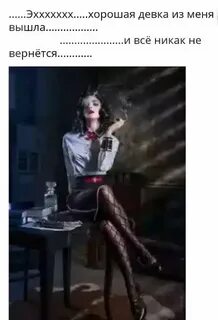 Каждей хорошей девчонке нужно по супер