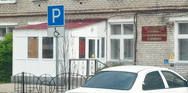 Регистратура ишим рокоссовского телефон. Регистратура ишим рокоссовского телефон. Регистратура ишим рокоссовского телефон. Регистратура ишим рокоссовского телефон. Окб 3 тобольск.