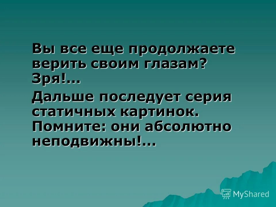 Более 80 информации об окружающем нас мире