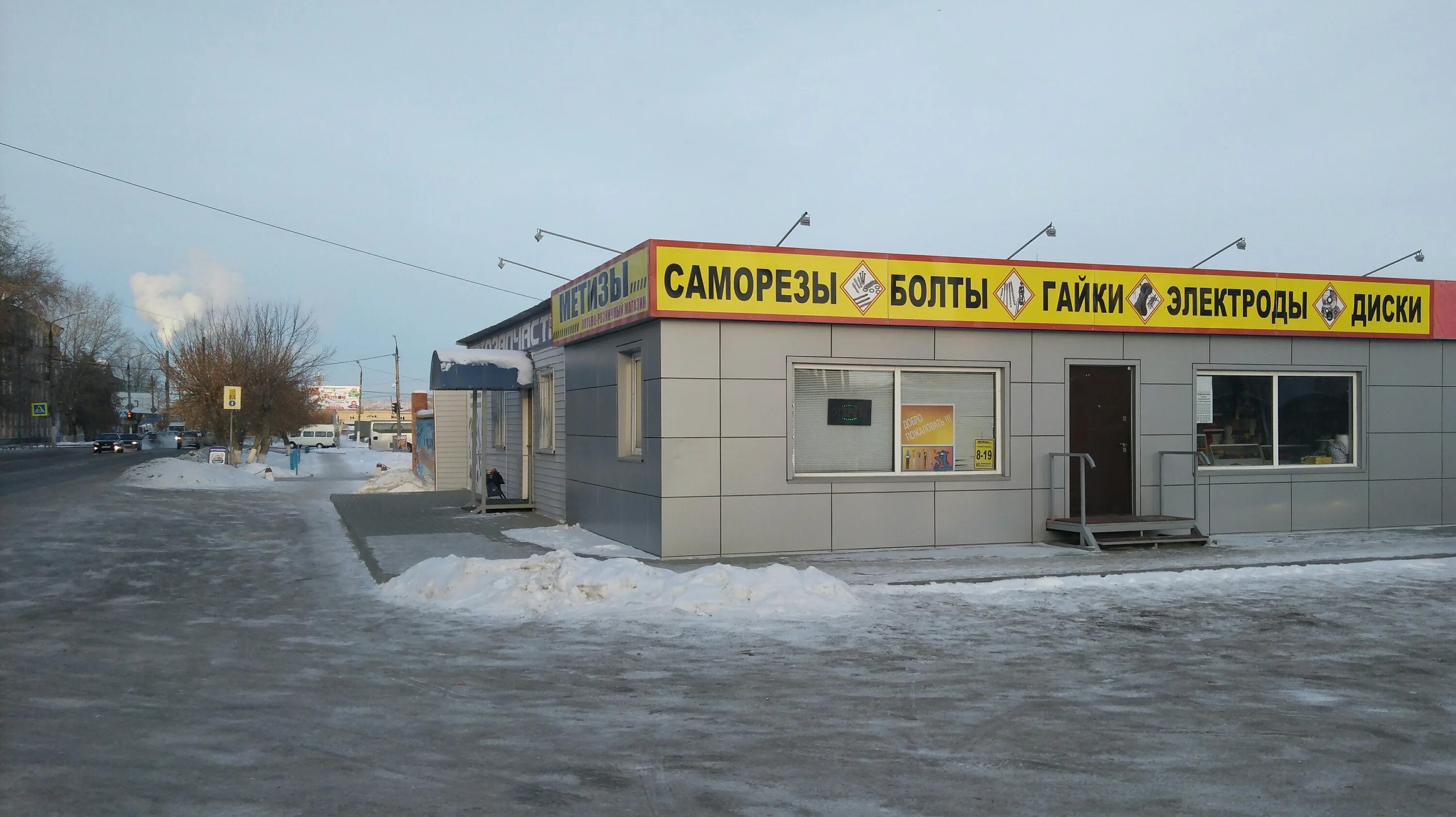 почта коркино. почта коркино 30 лет влксм.