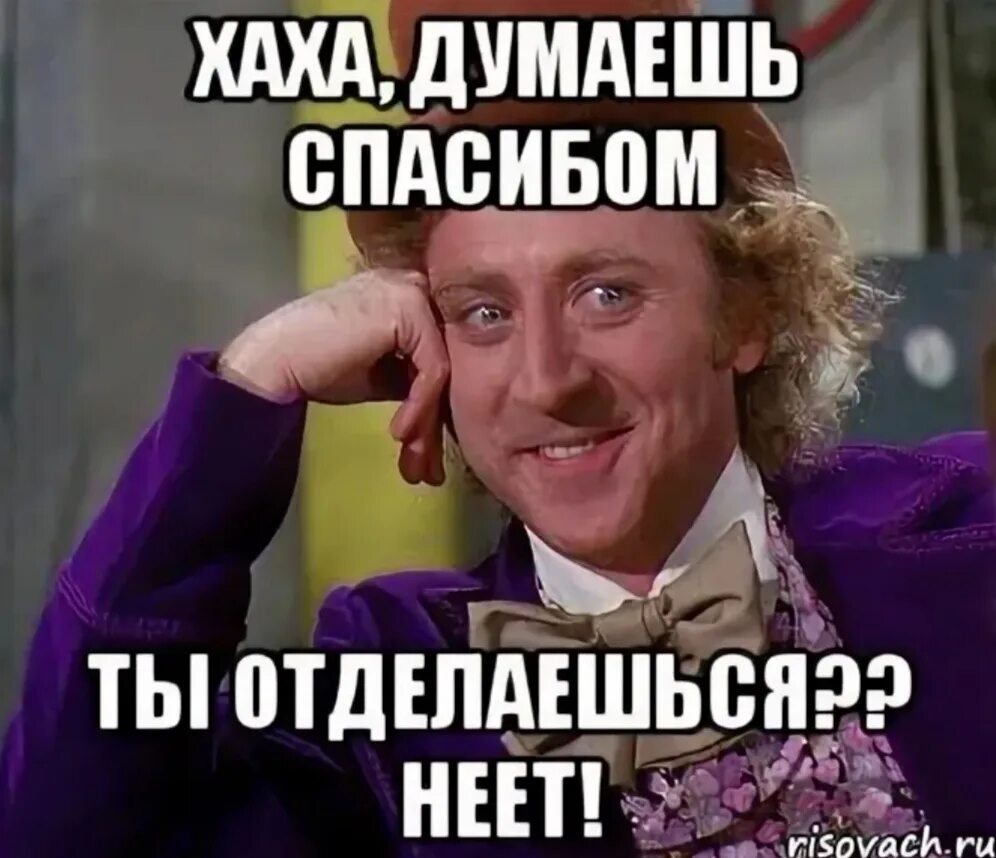 Важным ну важно ну. Спасибо не булькает картинки прикольные. Спасибо в стакан не нальешь. Благодарность не булькает. Спасибо картинки прикольные.