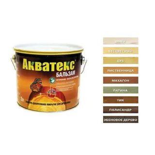 Бальзам для древесины акватекс