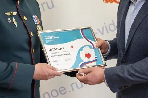 Рядом 2023
