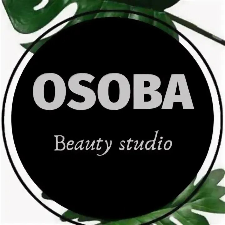 Пенза салон красоты особа. Особа логотип. Советская 47 саранск. Салон особа великие луки. Имидж студия.