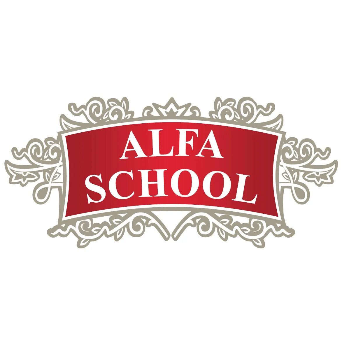 Моя альфа школа. Alfa School. Альфа школа логотип. Школа иностранных языков логотип. Альфа скул реклама.