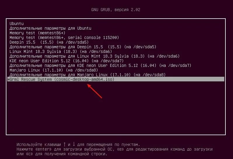 Загрузочная флешка windows ubuntu