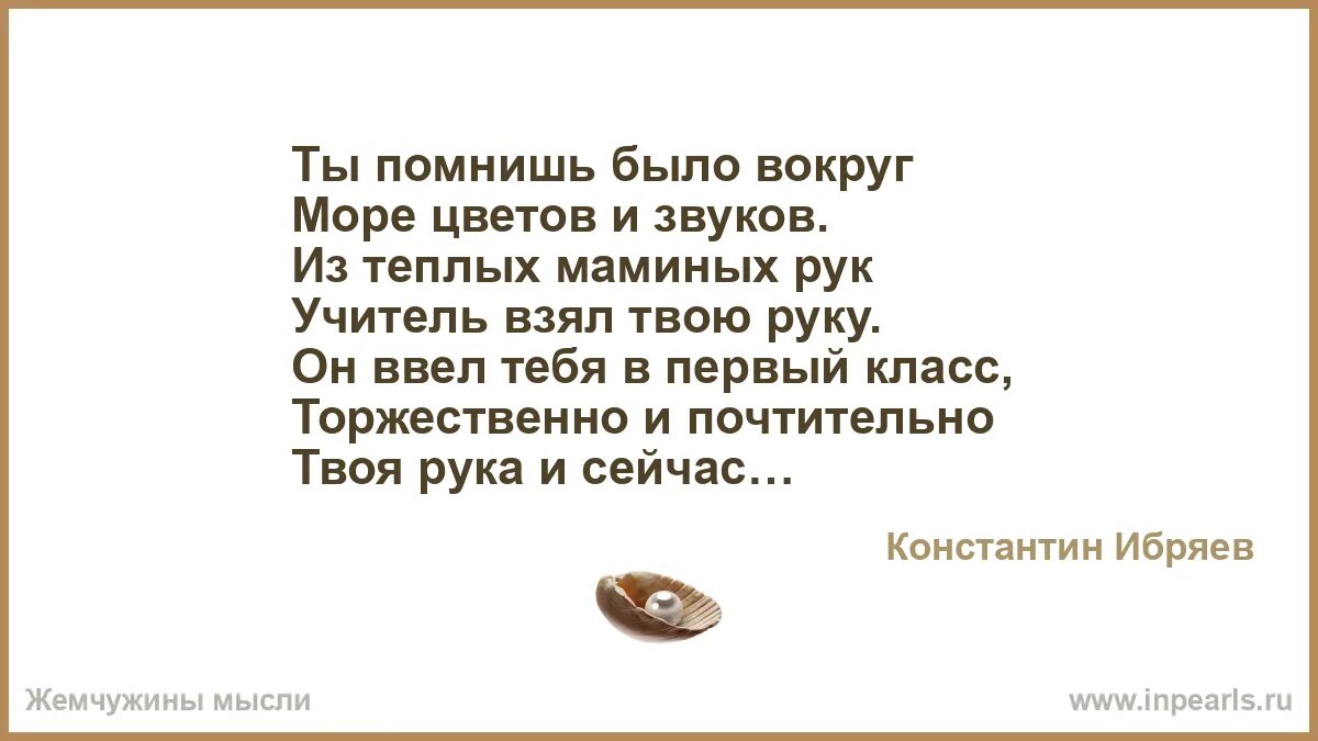 Конечно помнишь мы были без ума. Конечно помнишь мы были без ума
