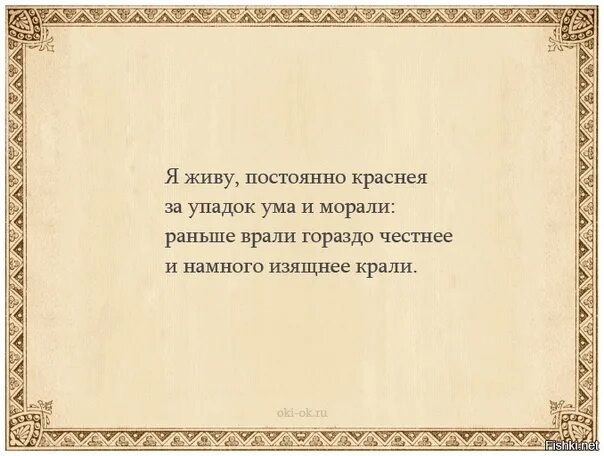 Проснешься как птица крылатой. Стишок про ум. Стихотворение про ум. Статусы про ум. Бывает проснешься как птица.