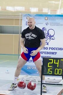 Гири омск