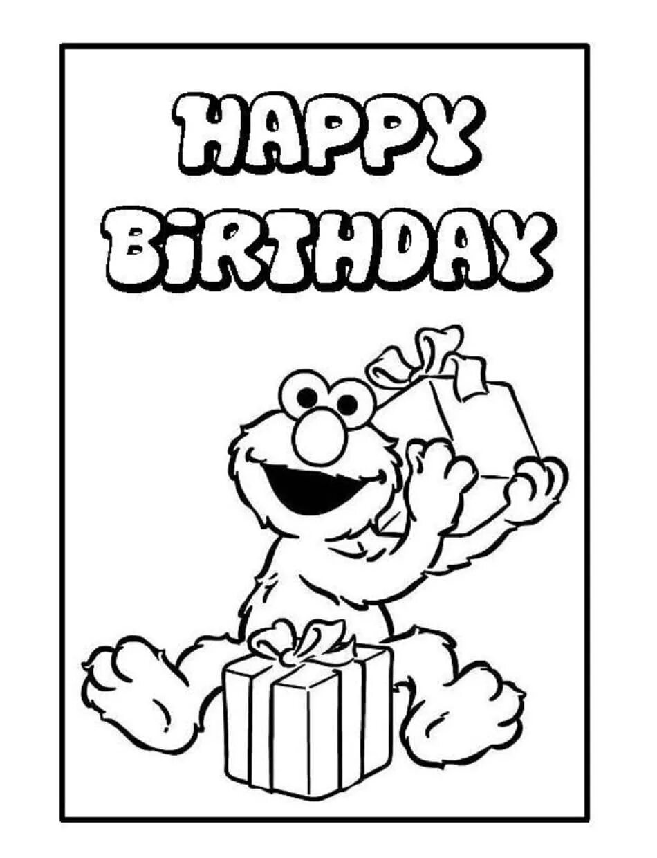 Рисунок на день рождения. Открытка раскраска с днем рождения. Рисунок с днем рождения раскраска. Раскраска "с днем рождения!". Поздравительная раскраска