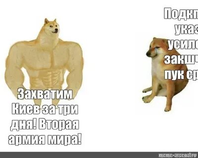 Киев за три дня кто сказал