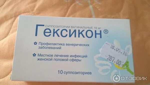 Как лечить зуд в интимном месте