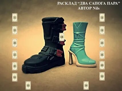 Пара валенок сапог