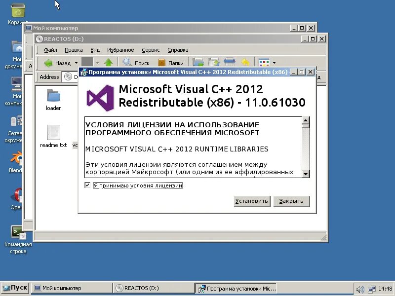 Как исправить microsoft visual c. Среда выполнения Microsoft Visual c++. Microsoft Visual c++ на компьютере. Установка Майкрософт визуал c++. Для чего Microsoft Visual c++ Redistributable.