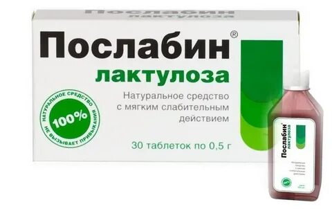 От запора народное средство у взрослых женщин