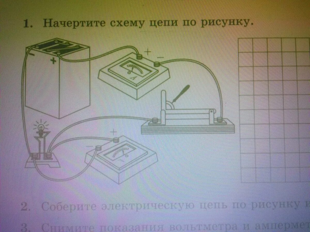 Лабораторная работа рисунок. Начертите схему цепи. Начертите схему цепи по рисунку. Начертить электрическую схему по рисунку. Начерти схему электрической цепи по рисунку.