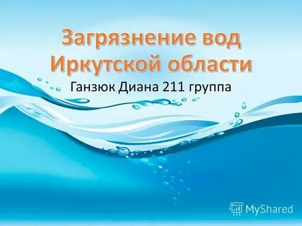 Закон 7 оз