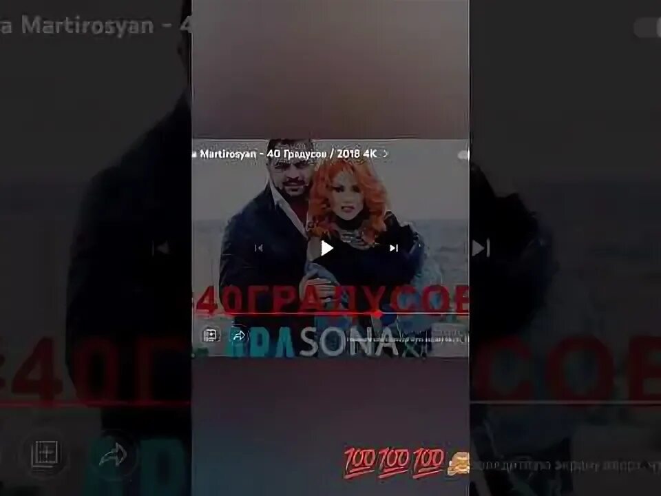 Песня ари аси как называется. Текст песни улетай. Текст песни школа я скучаю. Песня моя текст ара. Песня моя текст ара.
