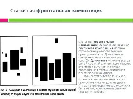 Более динамично
