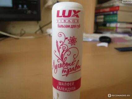 Ламинатор люкс визаж