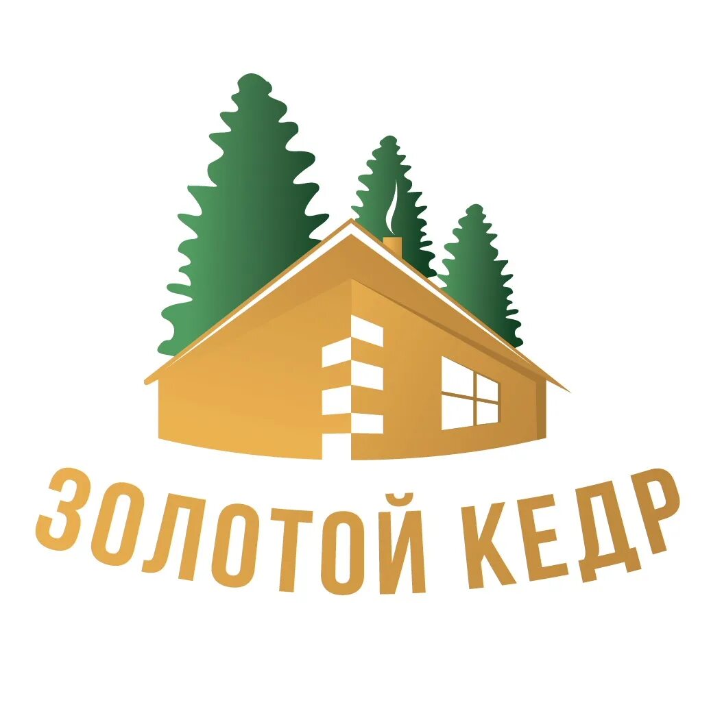 Кедр строй. Золотой кедр. гостиница золотой кедр. золотистый кедр. ооо золотой кедр новосибирск.