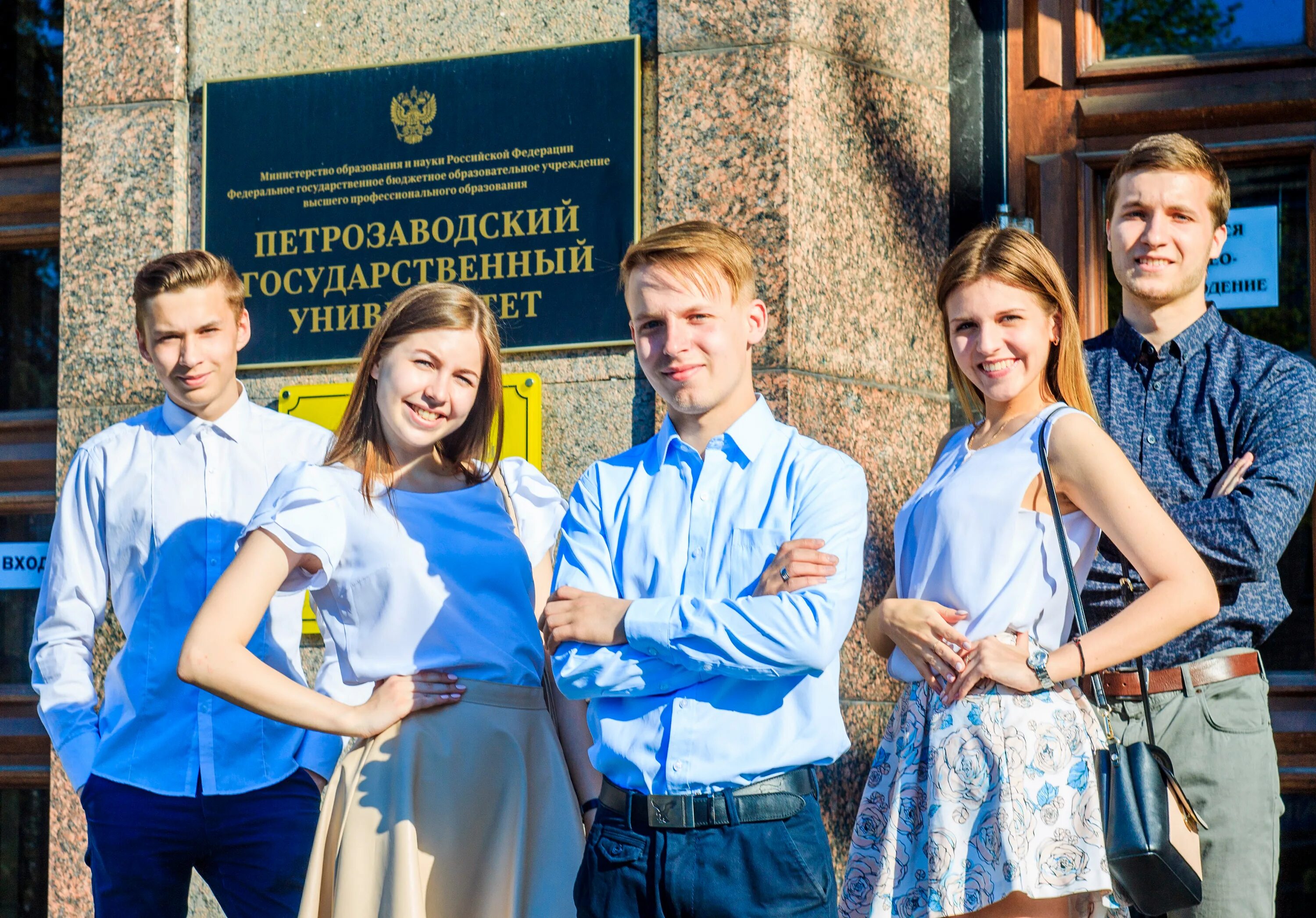 Петрозаводский государственный университет сайт. ПЕТРГУ Петрозаводск. Петрозаводск государственный университет. ПЕТРГУ медицинский институт, Петрозаводск. Петрозаводский государственный университет студенты.