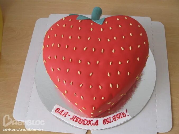 Торт на день рождения 45 лет женщине. Торт на юбилей 45 лет женщине. Торт на юбилей 45 лет. Украшение торта с надписью. Торт ягодка на 45 лет.